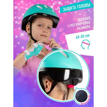 Роликовые коньки CITYRIDE XS 26-29