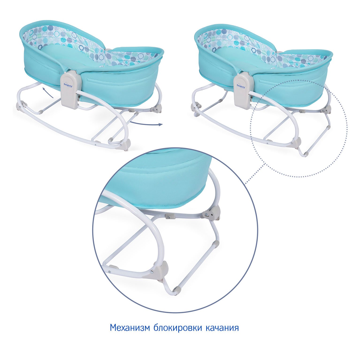 Колыбель SIMPLICITY 3010 Elite голубой - фото 5