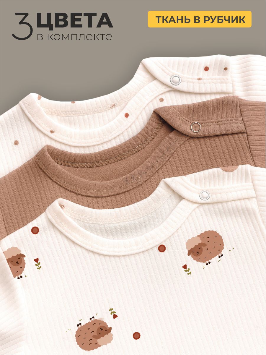 Боди 3 шт ШВЕЙНЫЕ ИСТОРИИ бодиовечки_кор - фото 2