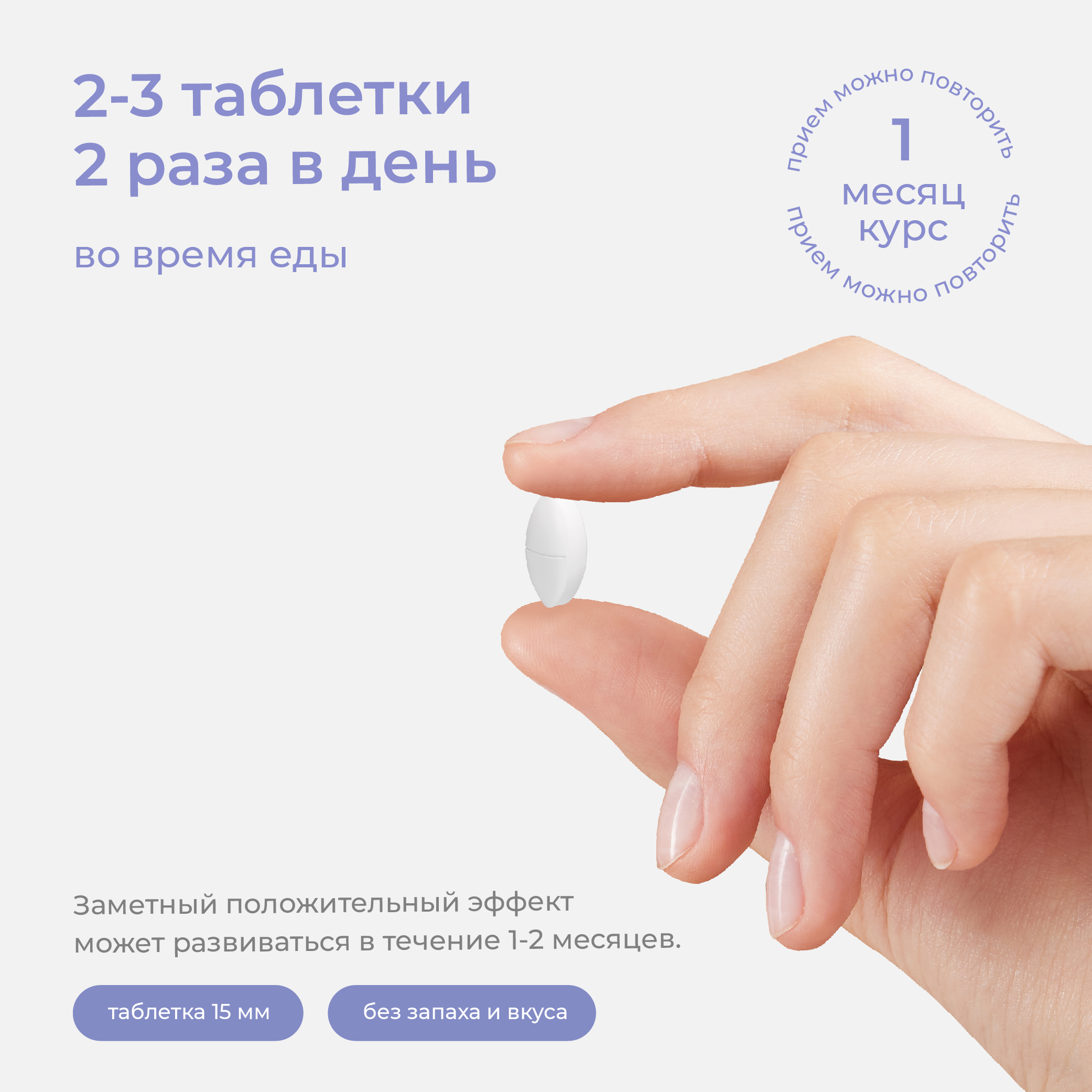 Магний цитрат LeafToGo 650 мг + Витамин B6, 300 таблеток - фото 7