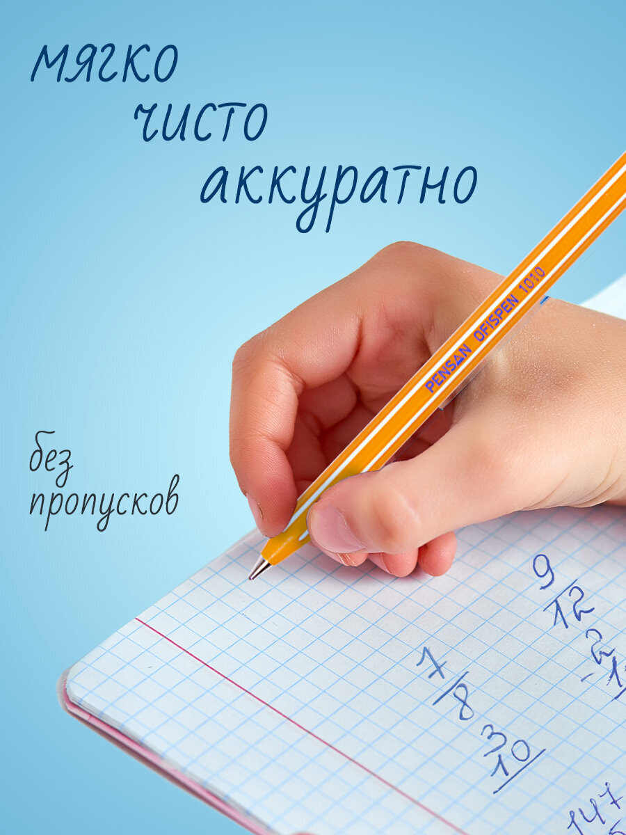 Ручка шариковая PENSAN 60 шт. - фото 5