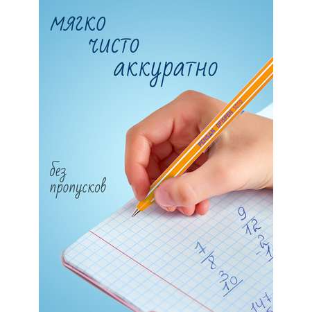 Ручка шариковая PENSAN 60 шт.