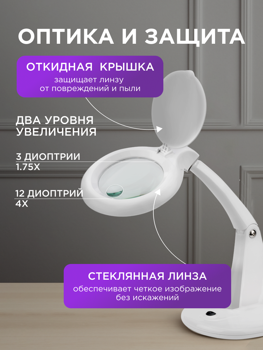 Торшер REXANT Лупа - фото 2