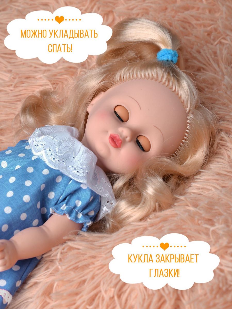 Кукла пупс kinda 19-07.3Маша7 - фото 7
