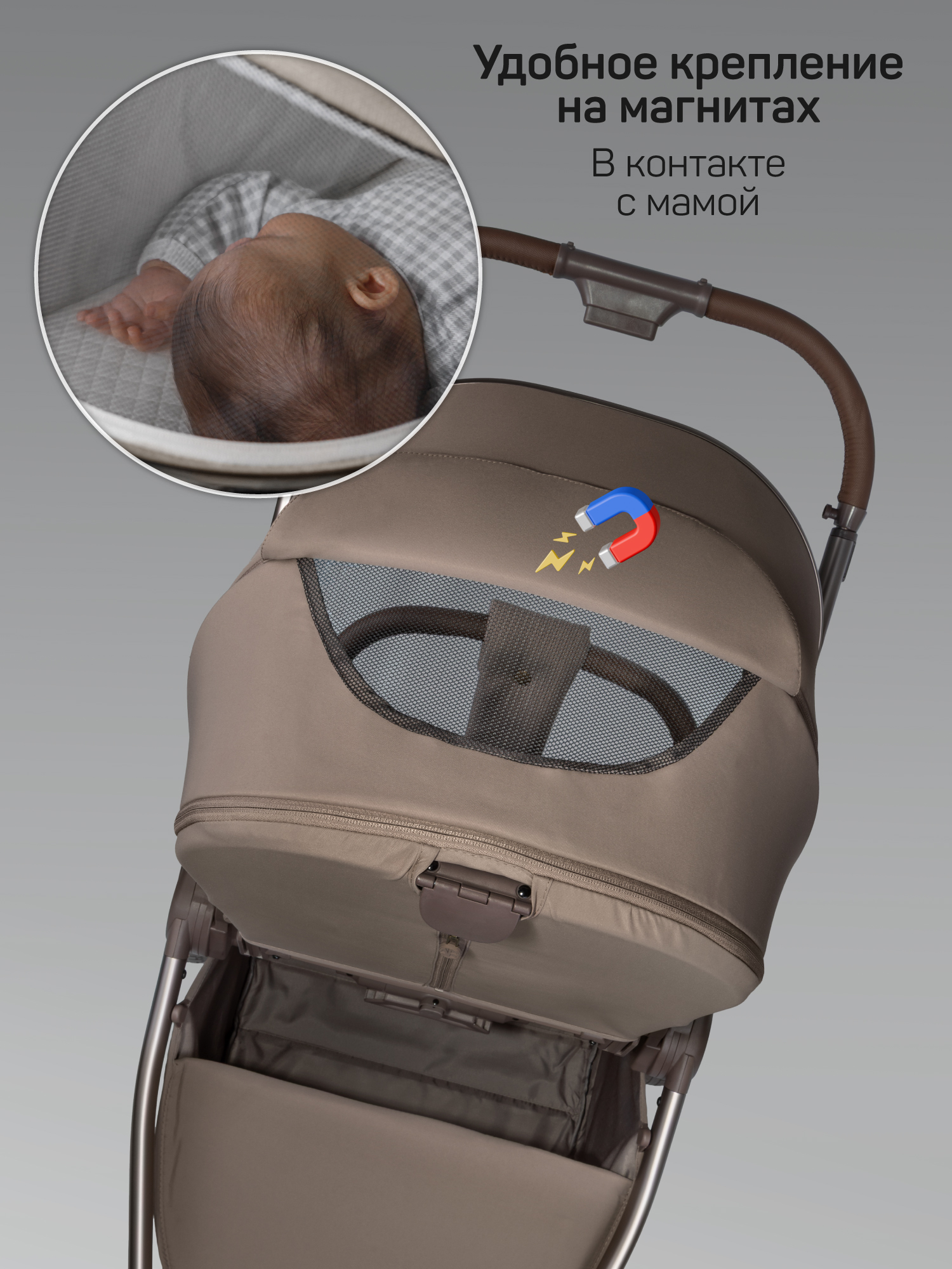 Коляска 2в1 Amarobaby Phenom бежевый - фото 26
