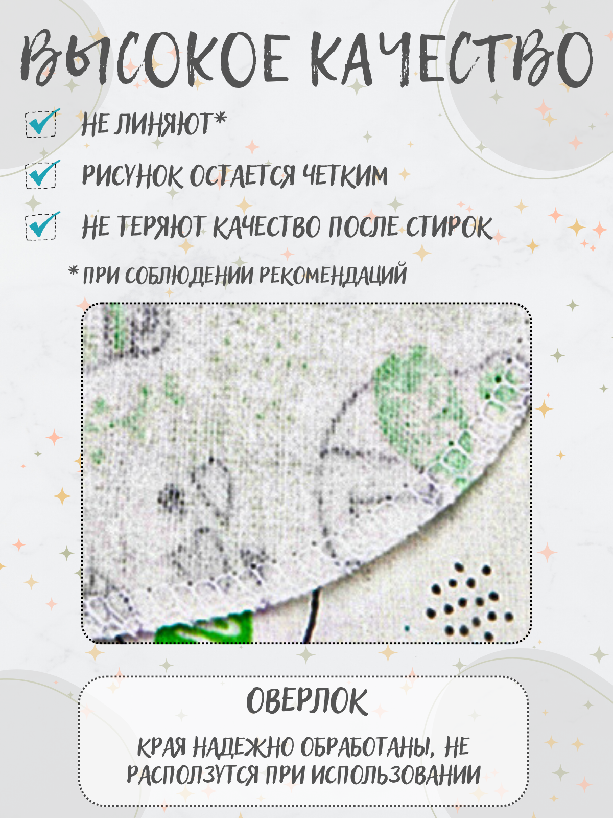 Пелёнка Чудо-Чадо Тренды фланель 85х120 см 2 шт. - фото 3