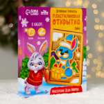 Картина из пластилина Лесная мастерская