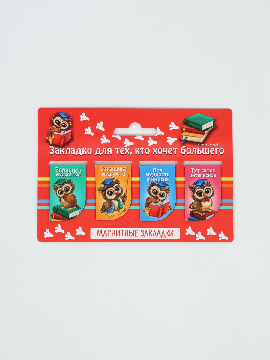 Магнитная закладка ArtFox STUDY - фото 2