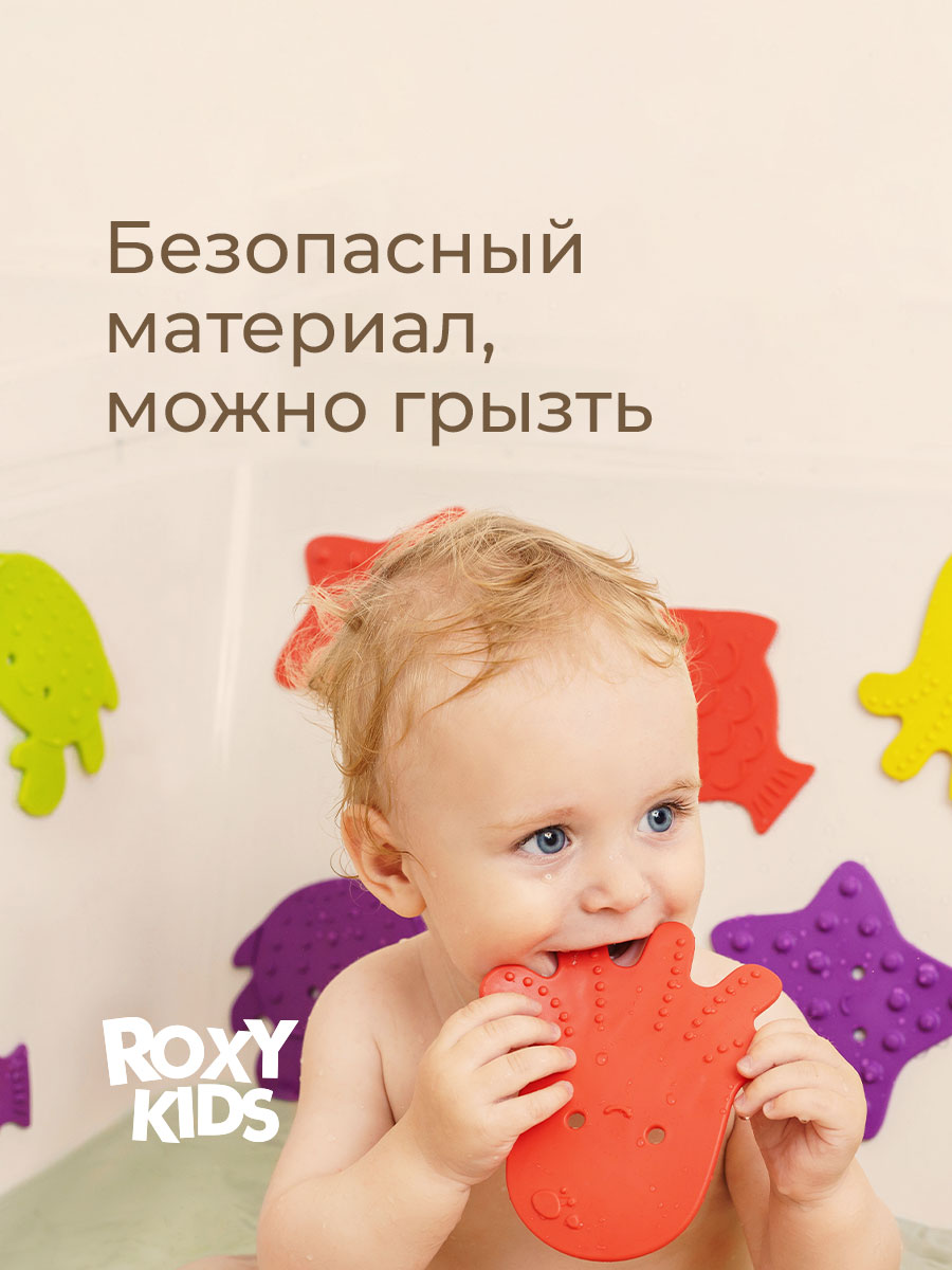 Мини-коврики детские ROXY-KIDS для ванной противоскользящие 12 шт на присосках - фото 2