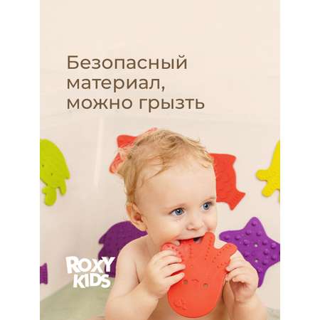 Мини-коврики детские ROXY-KIDS для ванной противоскользящие 12 шт на присосках