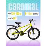 Двухколесный велосипед NRG BIKES 20 дюймов