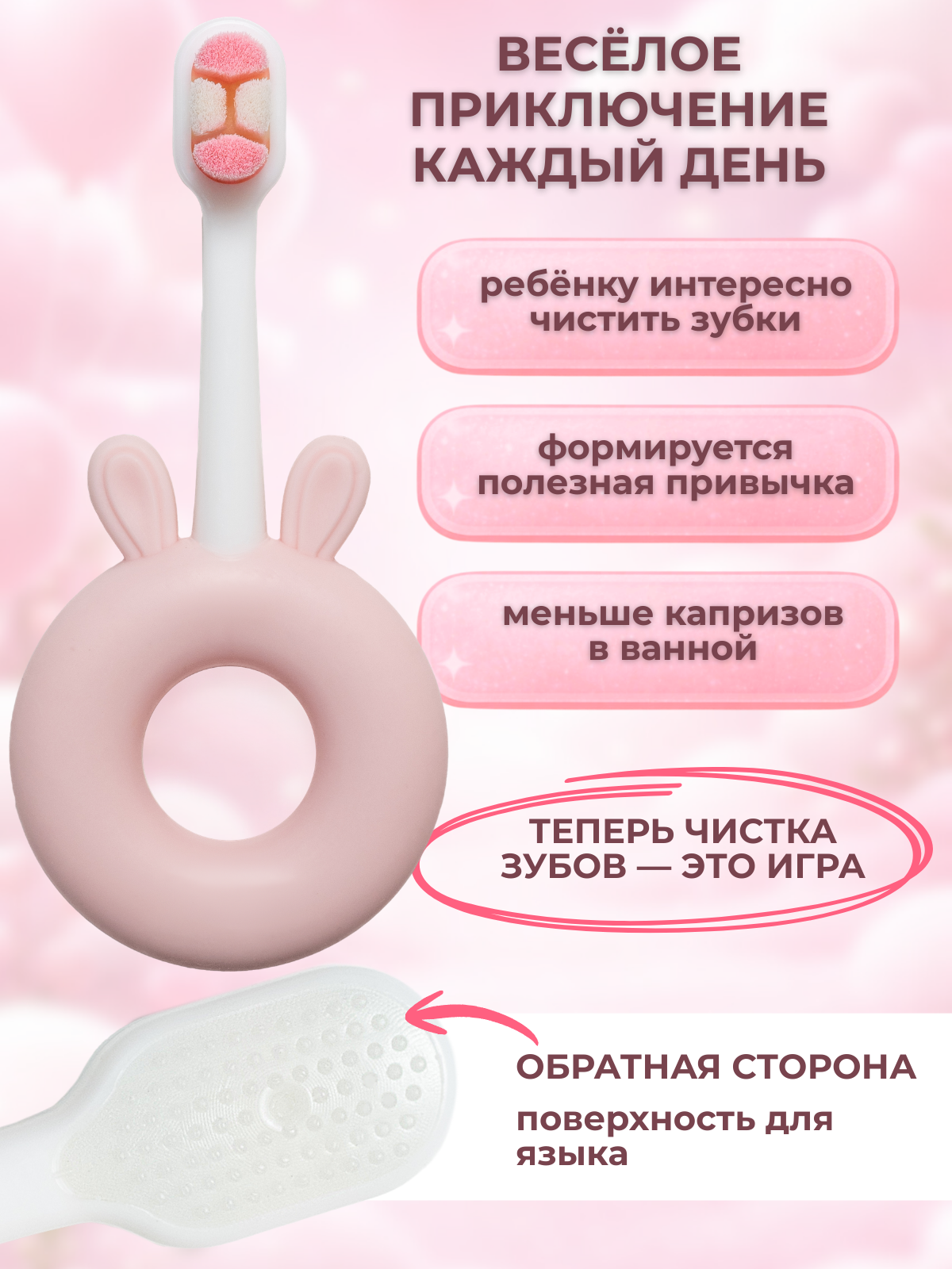 Зубная щетка классическая Чистый Зуб от 0 лет 1 шт. - фото 5