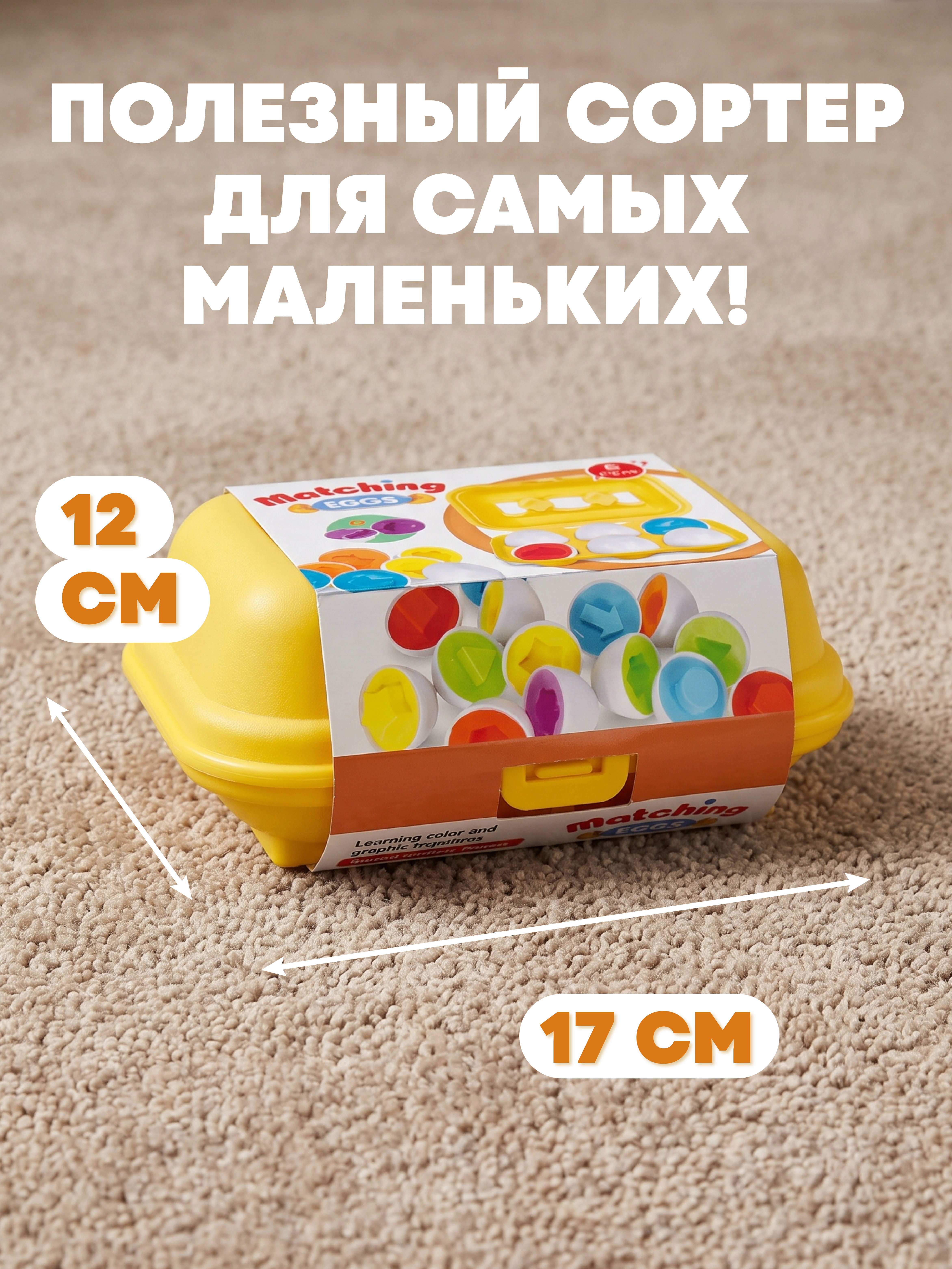 Игрушка Наша Игрушка сортер Сортер - фото 3