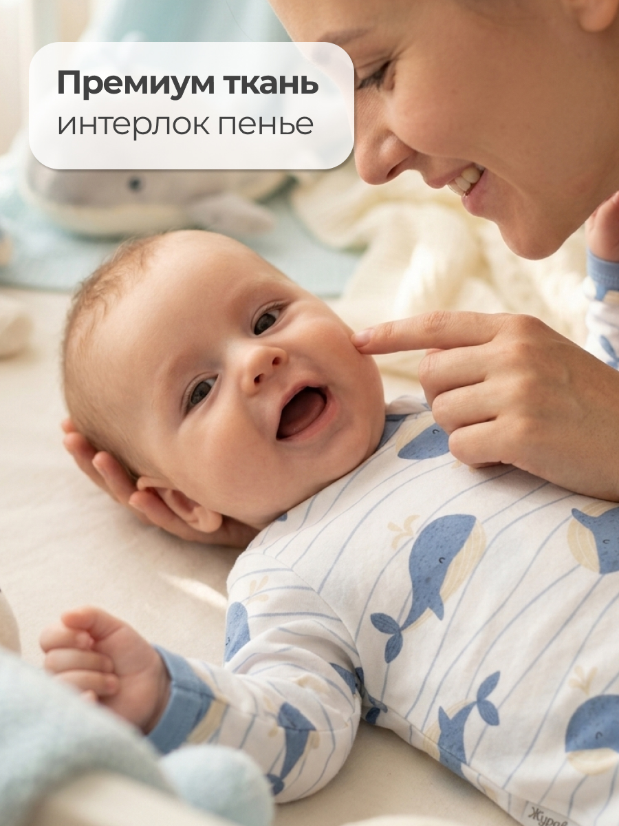 Комбинезон Эскимо 32-4215 - фото 2