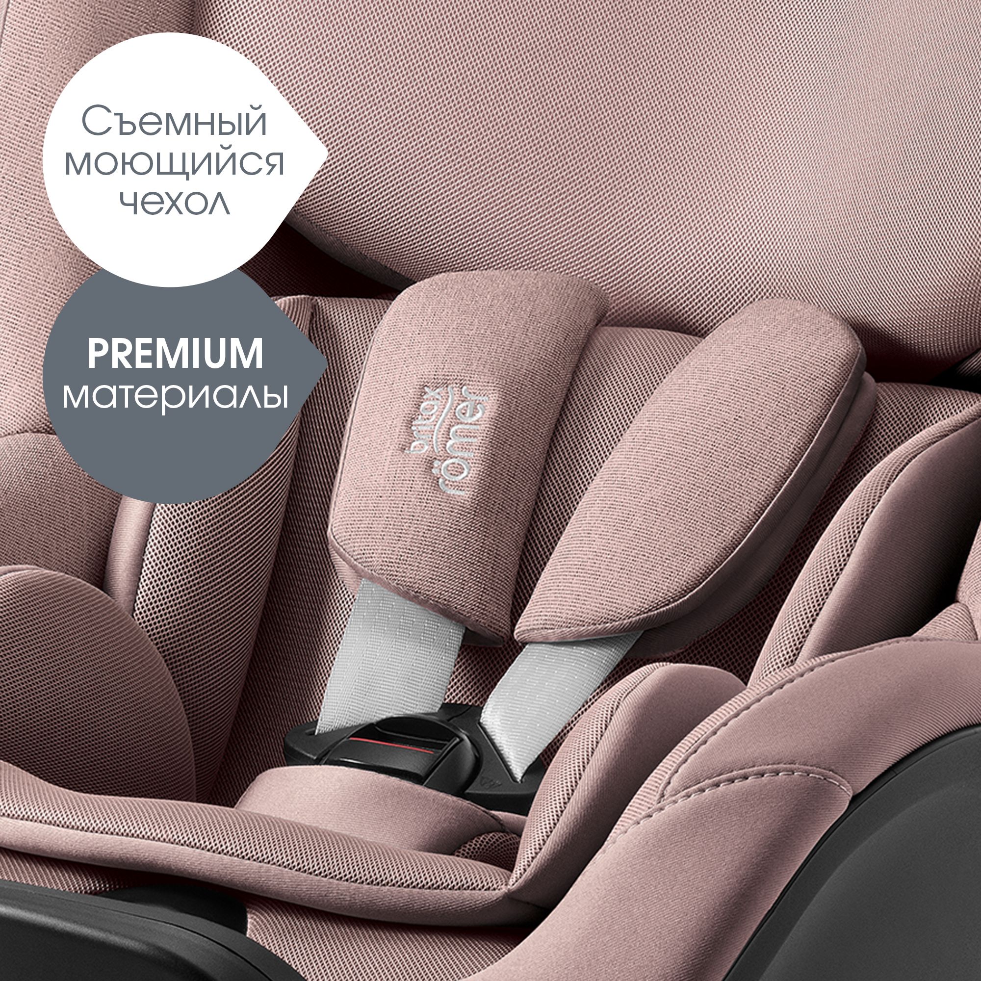 Автокресло Britax Roemer Dualfix Pro M Isofix 0+/1 (0-18 кг) - фото 12