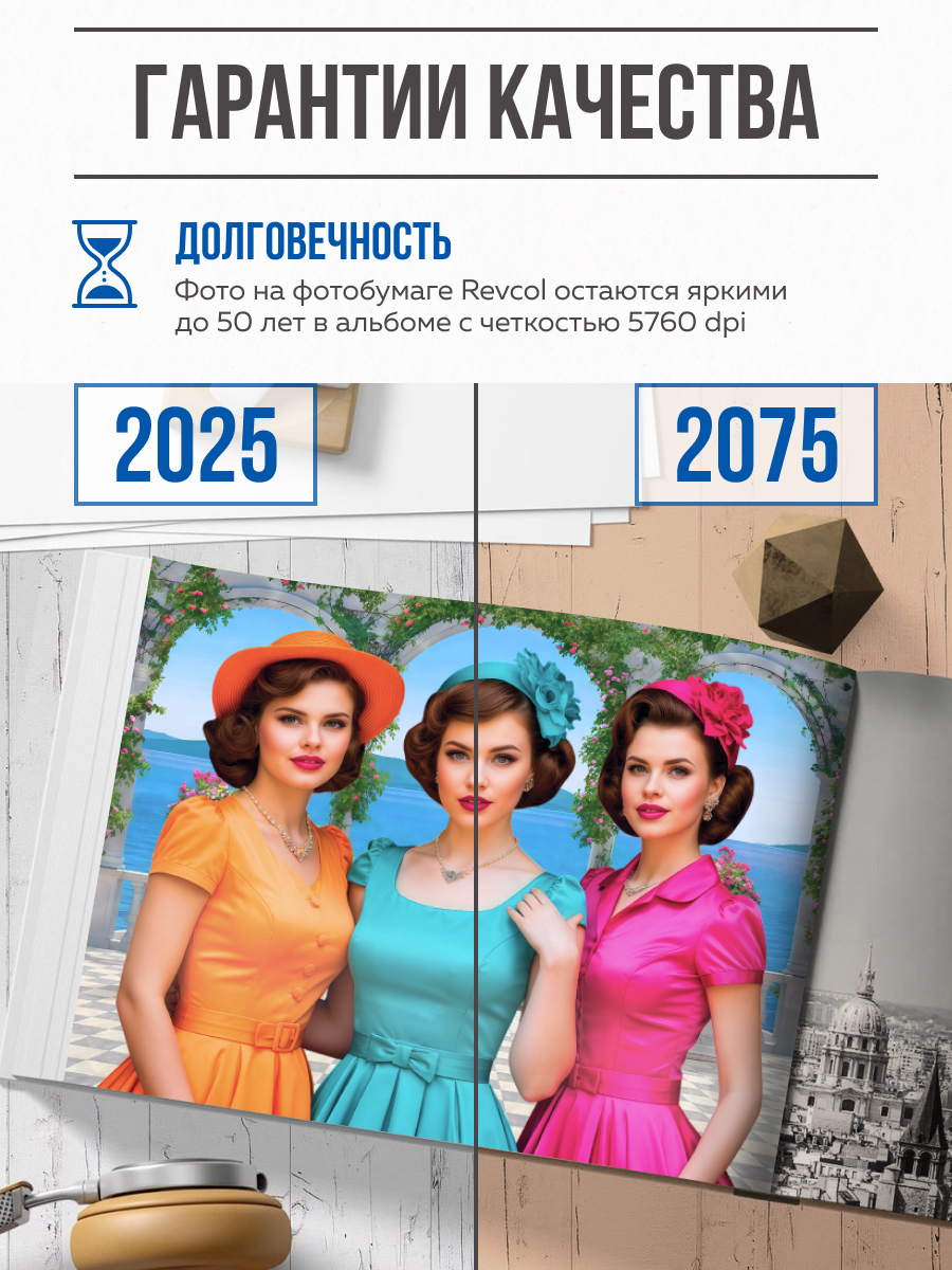 Фотобумага, глянцевая, 10х15, 230г/м2, 500 л.(5х100л) - фото 5