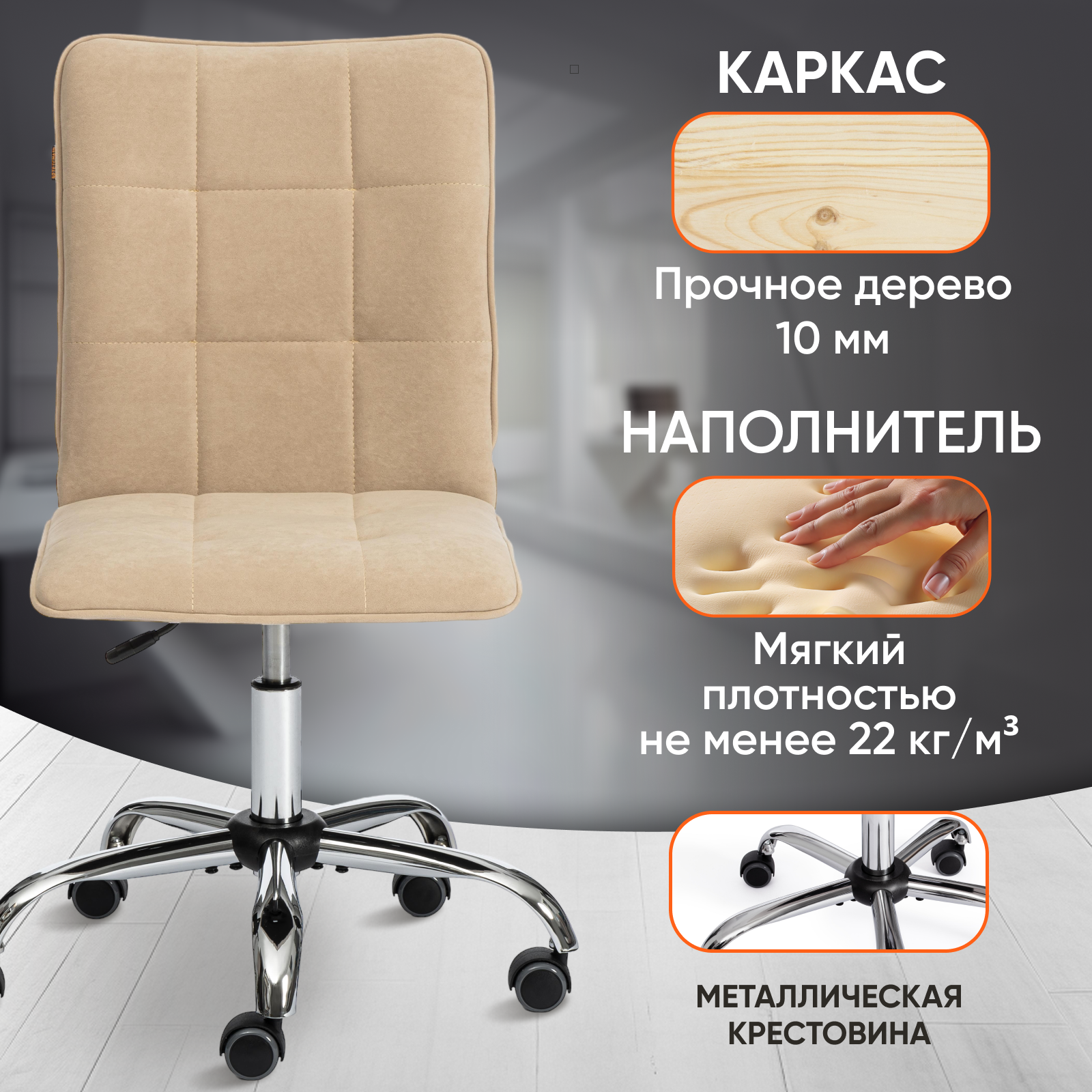 Компьютерное кресло TETCHAIR ONE - фото 2