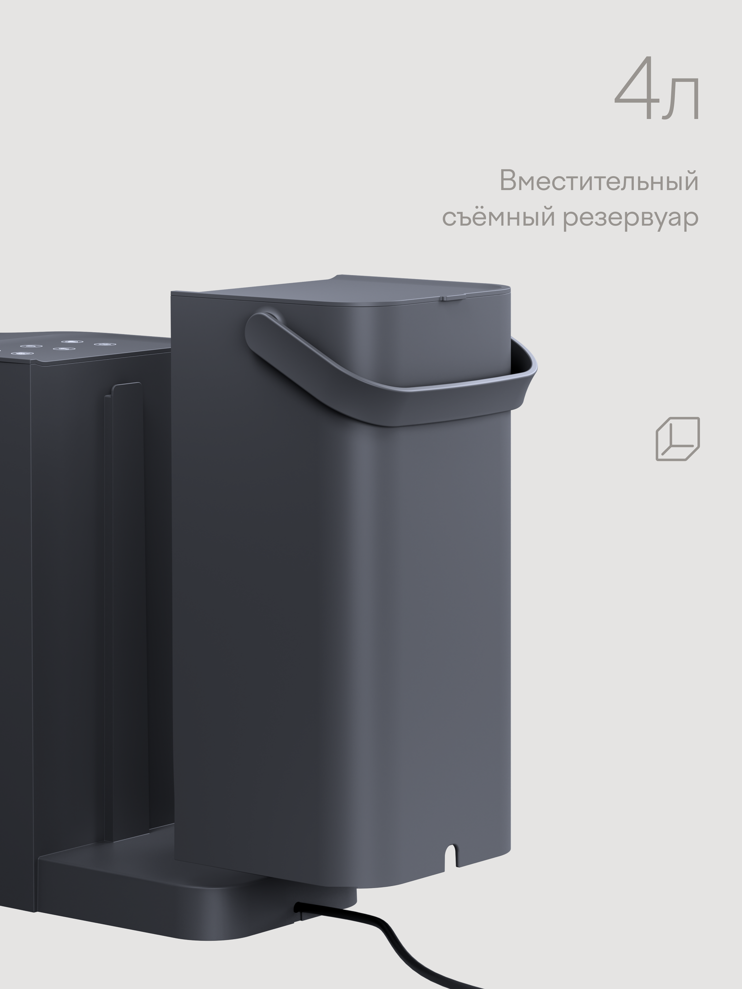 Термопот проточный Tuvio TWD02F 4 л с функцией выбора температуры серый - фото 10