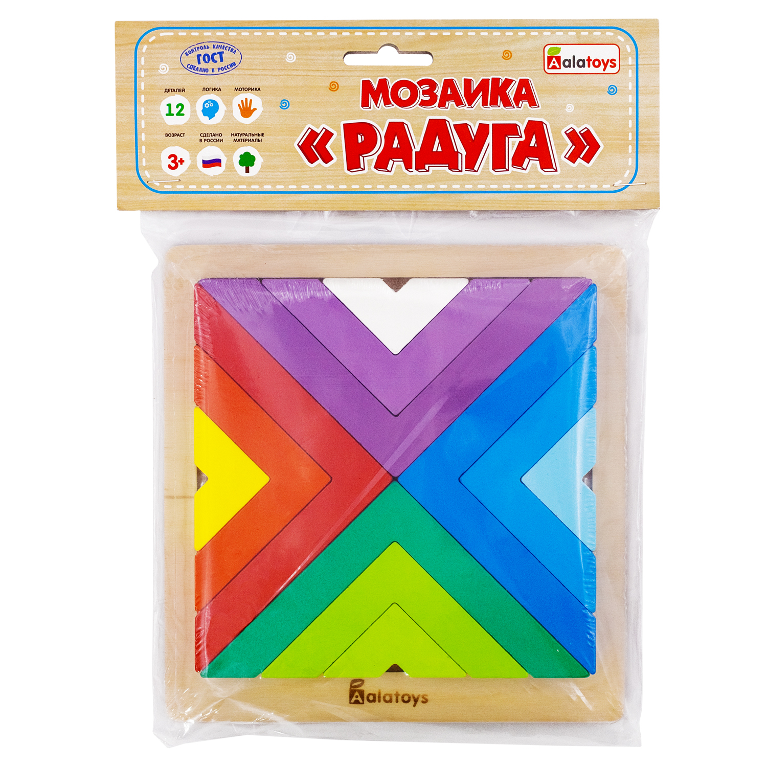 Настольная игра Alatoys РАДУГА - фото 14