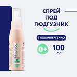 Bimunica 100 мл