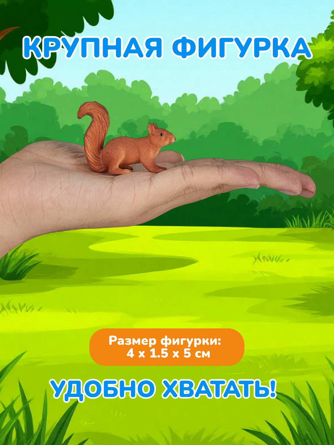 Фигурка KONIK - фото 3