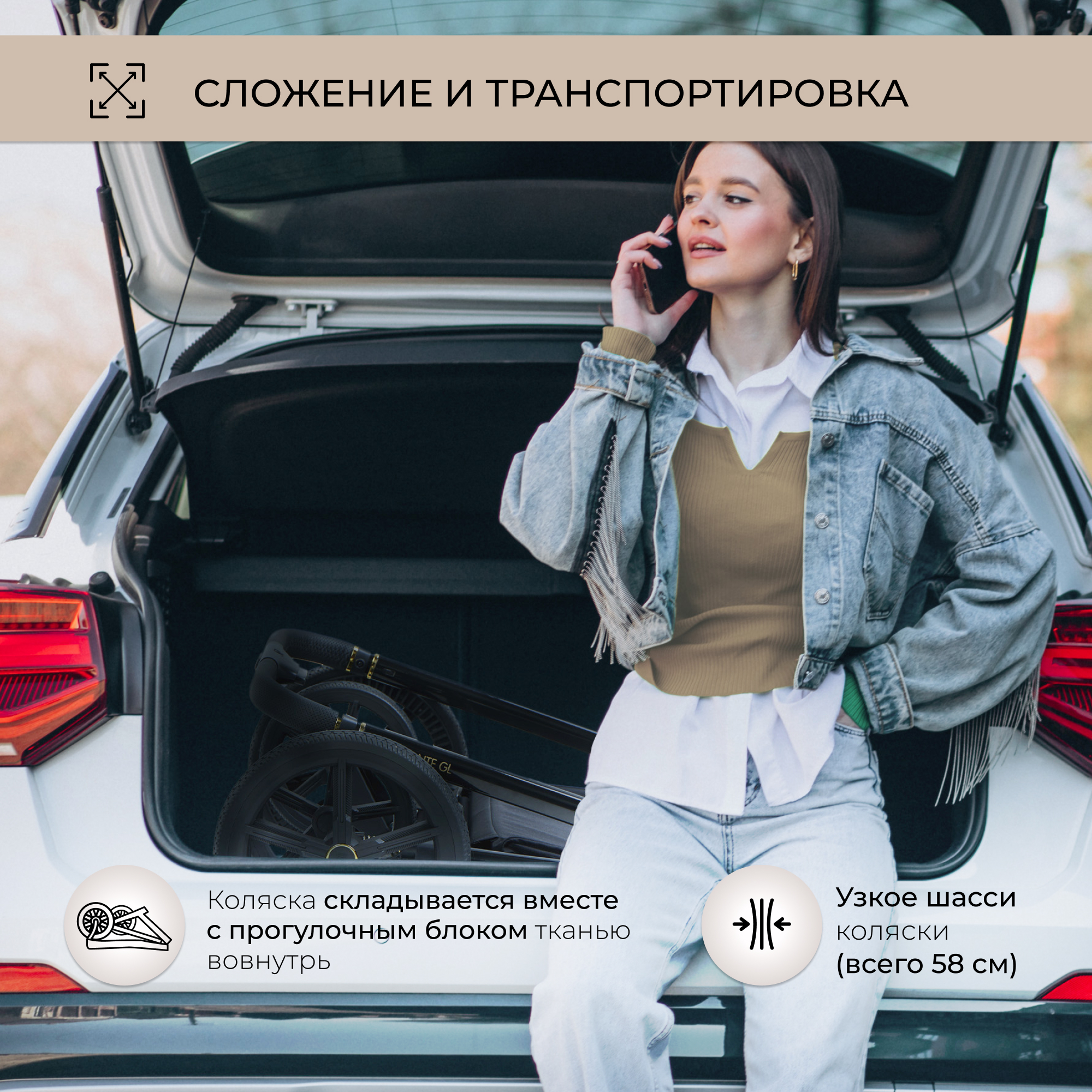 Коляска прогулочная Sweet Baby Elegante Brown коричневый - фото 11