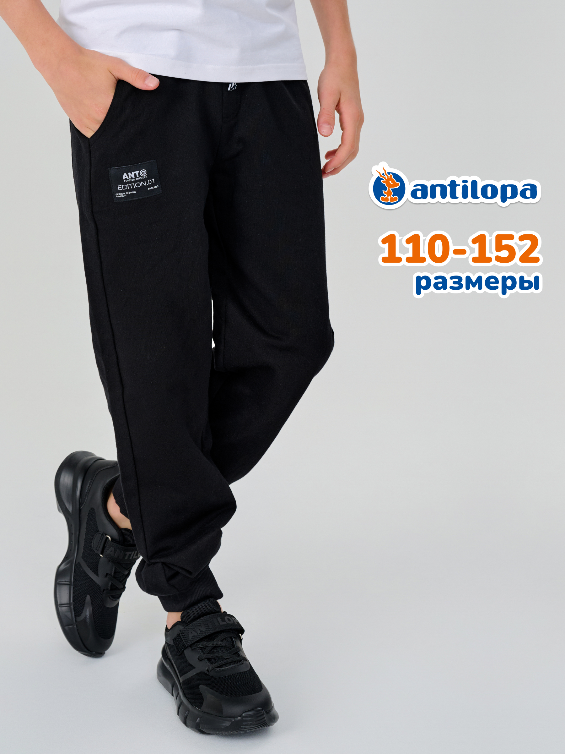 Брюки Antilopa LMSS22-24 black - фото 10