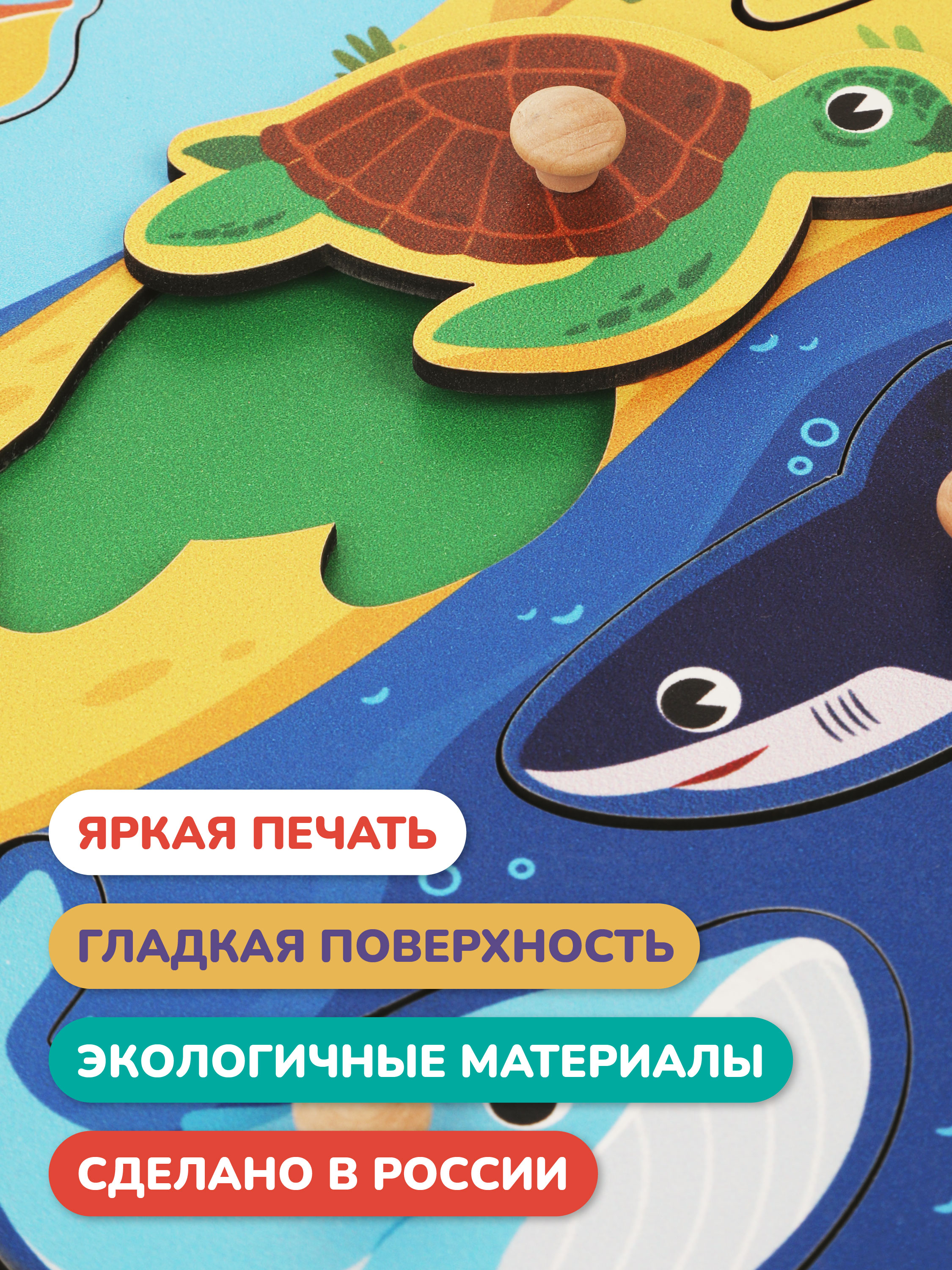 Игрушка Mapacha рамка-вкладыш Монтессори Мелкая моторика - фото 6