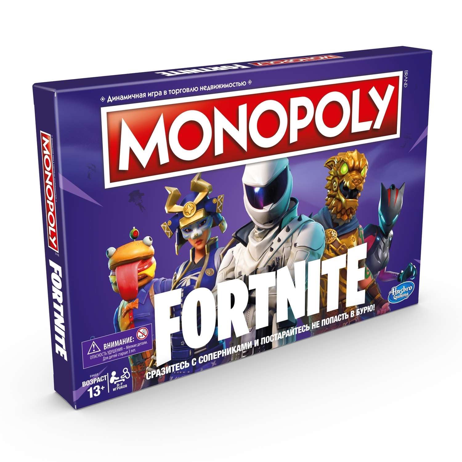 Настольная игра Monopoly - фото 2