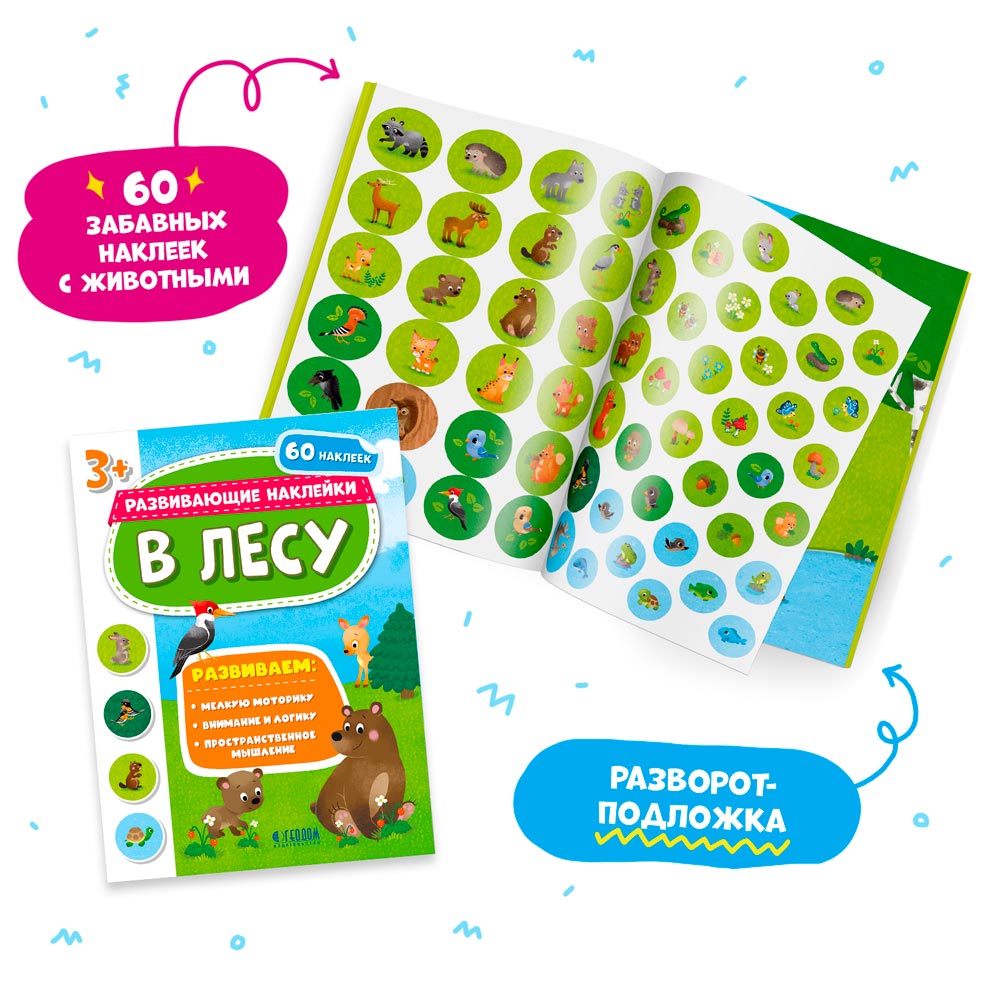Настольная игра ГЕОДОМ - фото 7