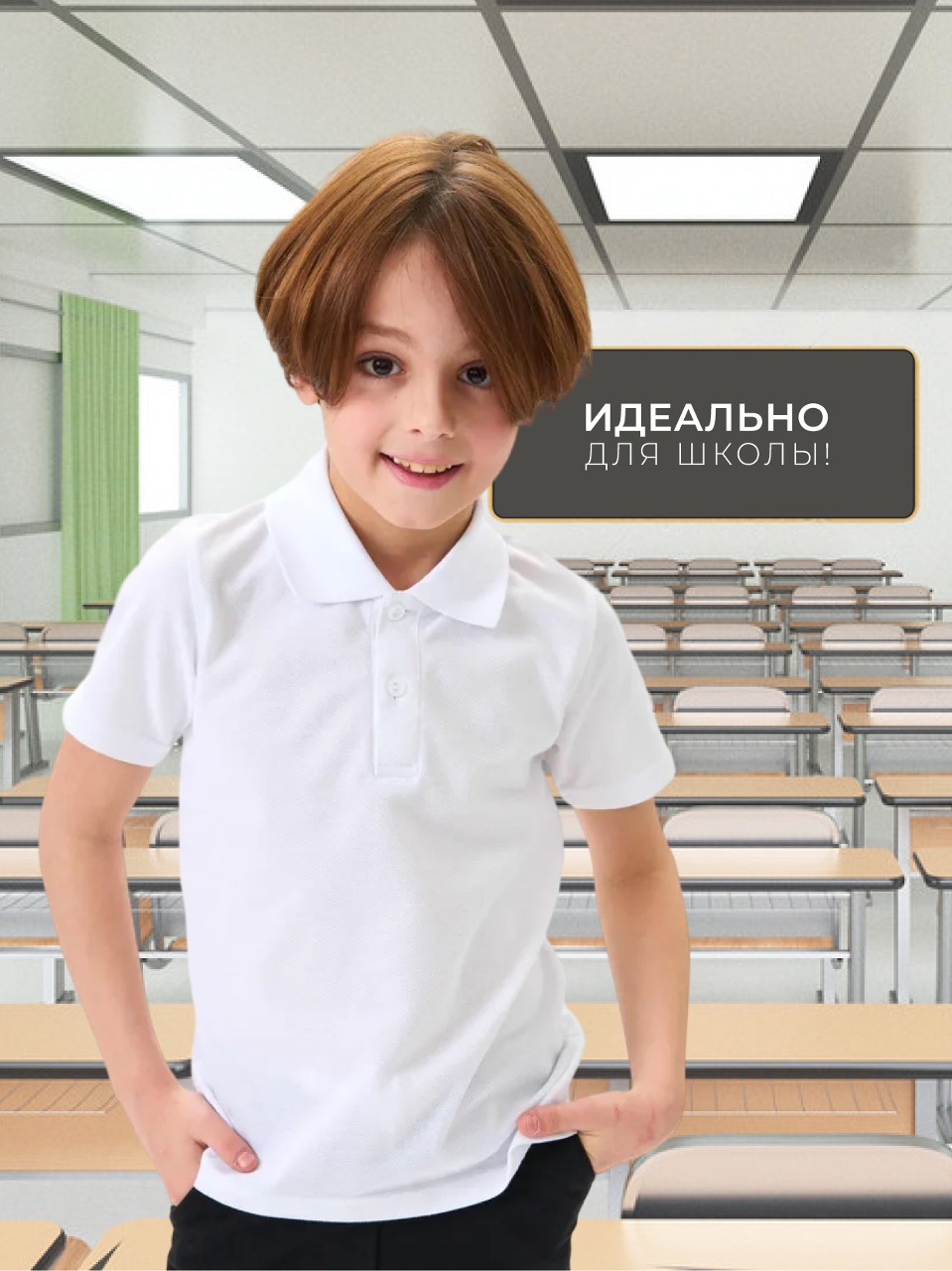 Поло UZCOTTON P-K-С/Белый - фото 3
