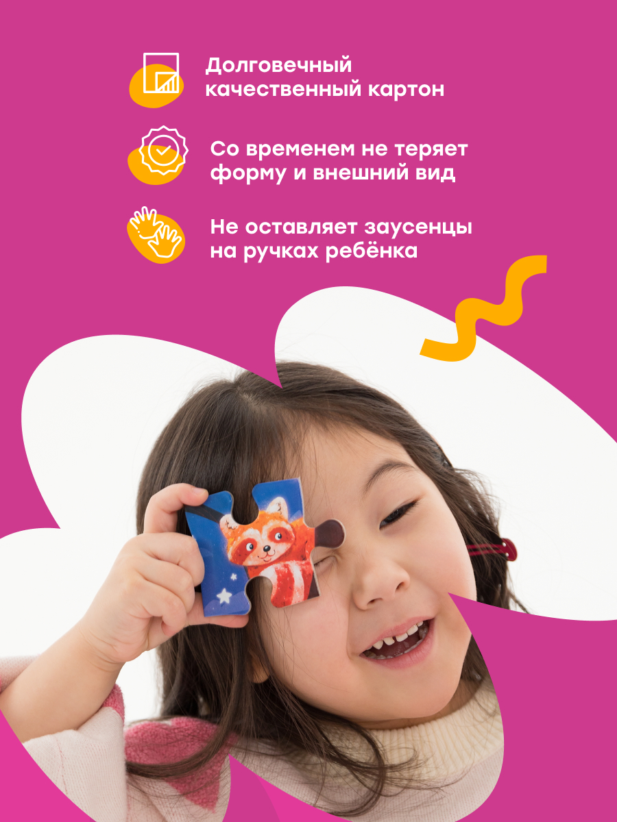 Пазл Харди Гарди пазлы классический - фото 9