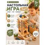 Настольная игра Делись Светом Настольная игра для детей
