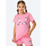 Пижама HappyFox