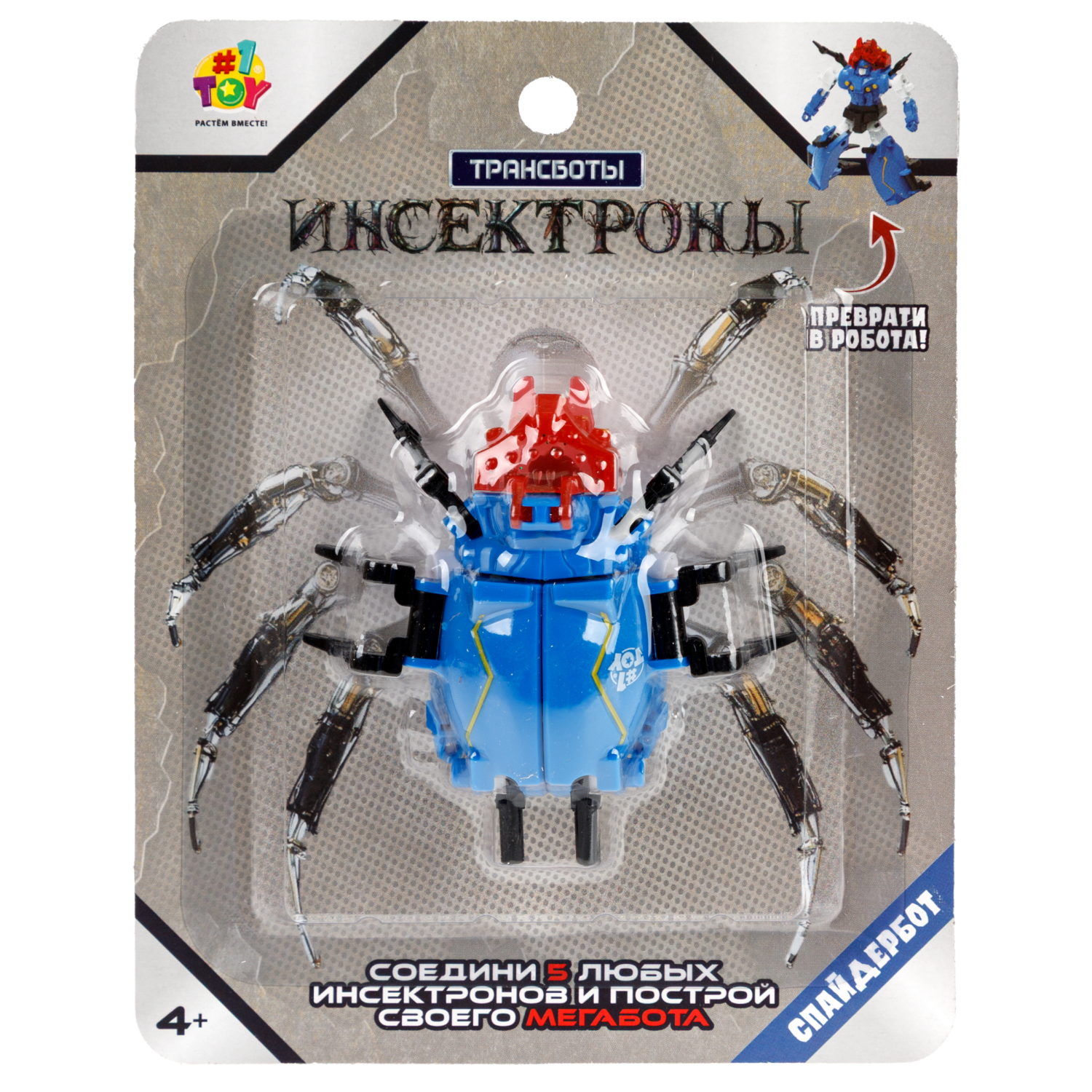 Игровой набор 1TOY - фото 19