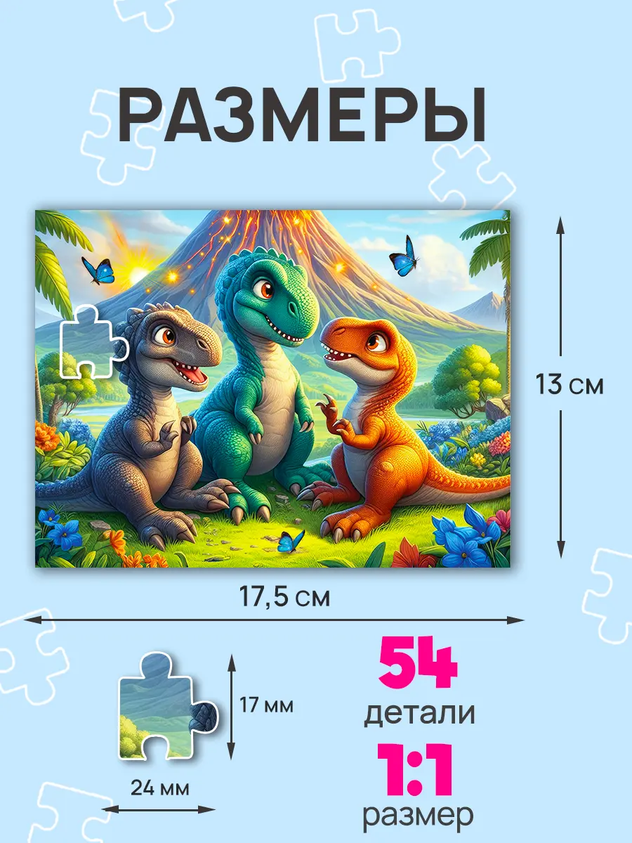 Пазл Рыжий кот Милые истории 54 элемента - фото 2