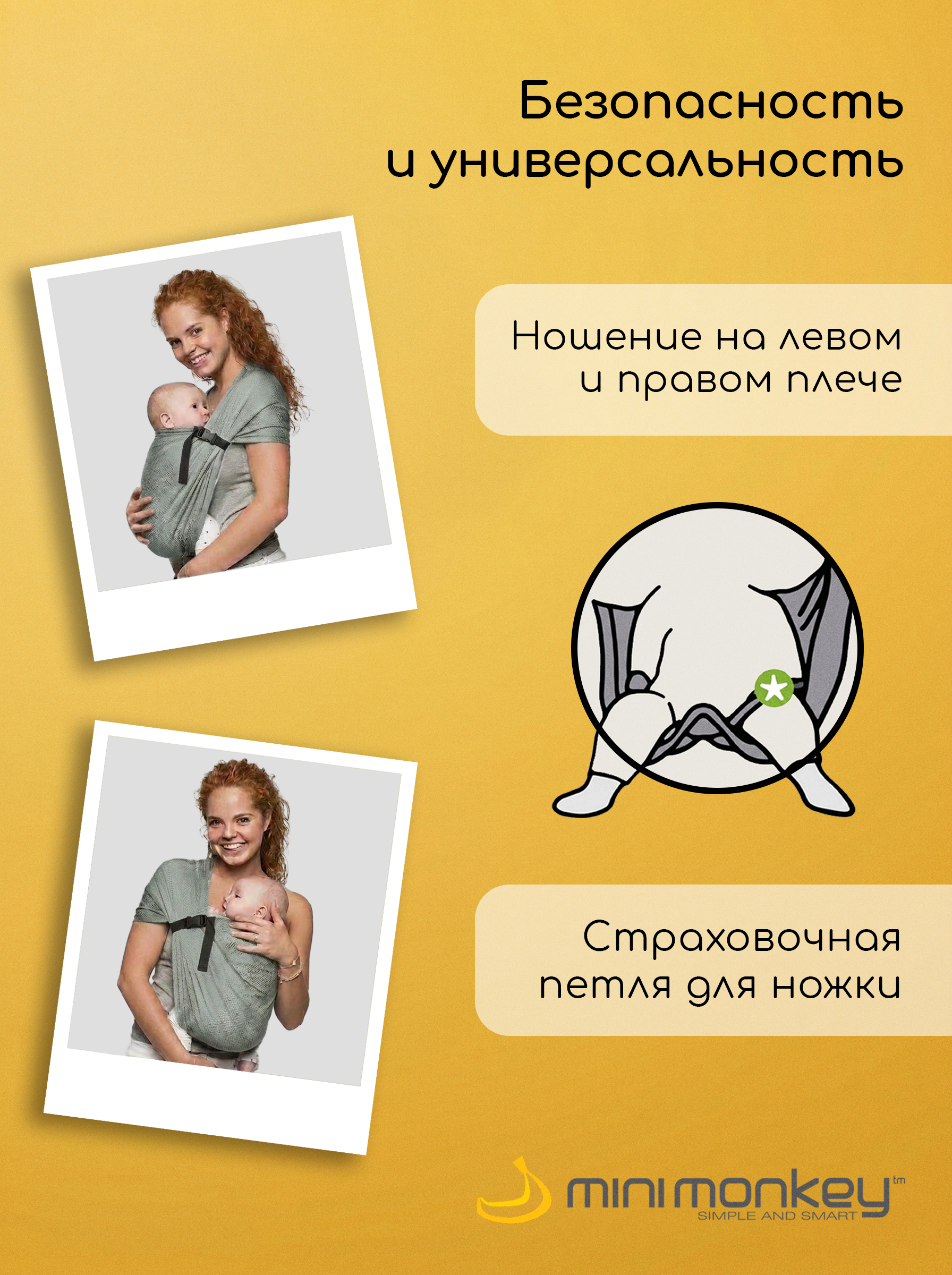 Фаст-слинг MiniMonkey светло-зеленый - фото 5
