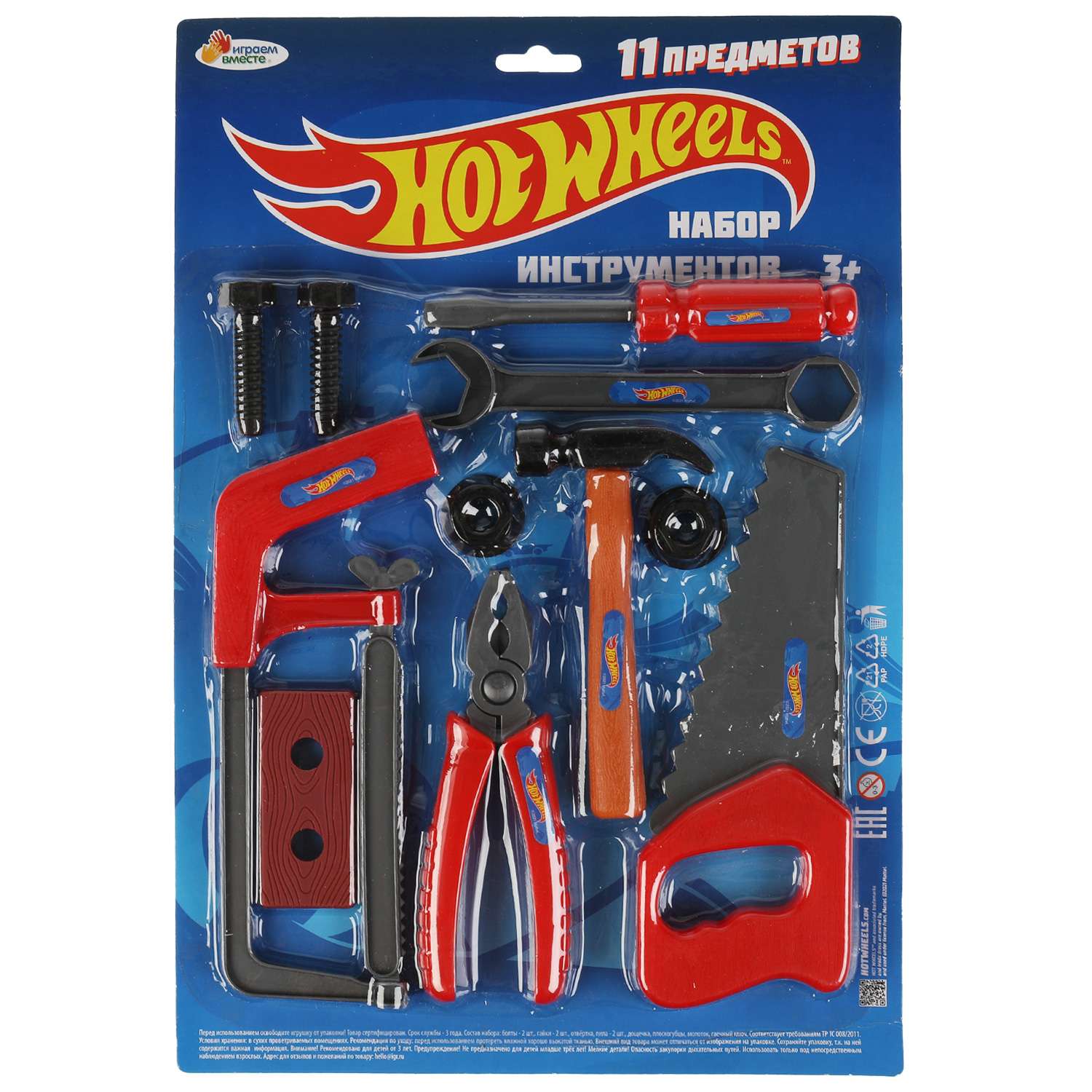 Игрушка Играем вместе - фото 4