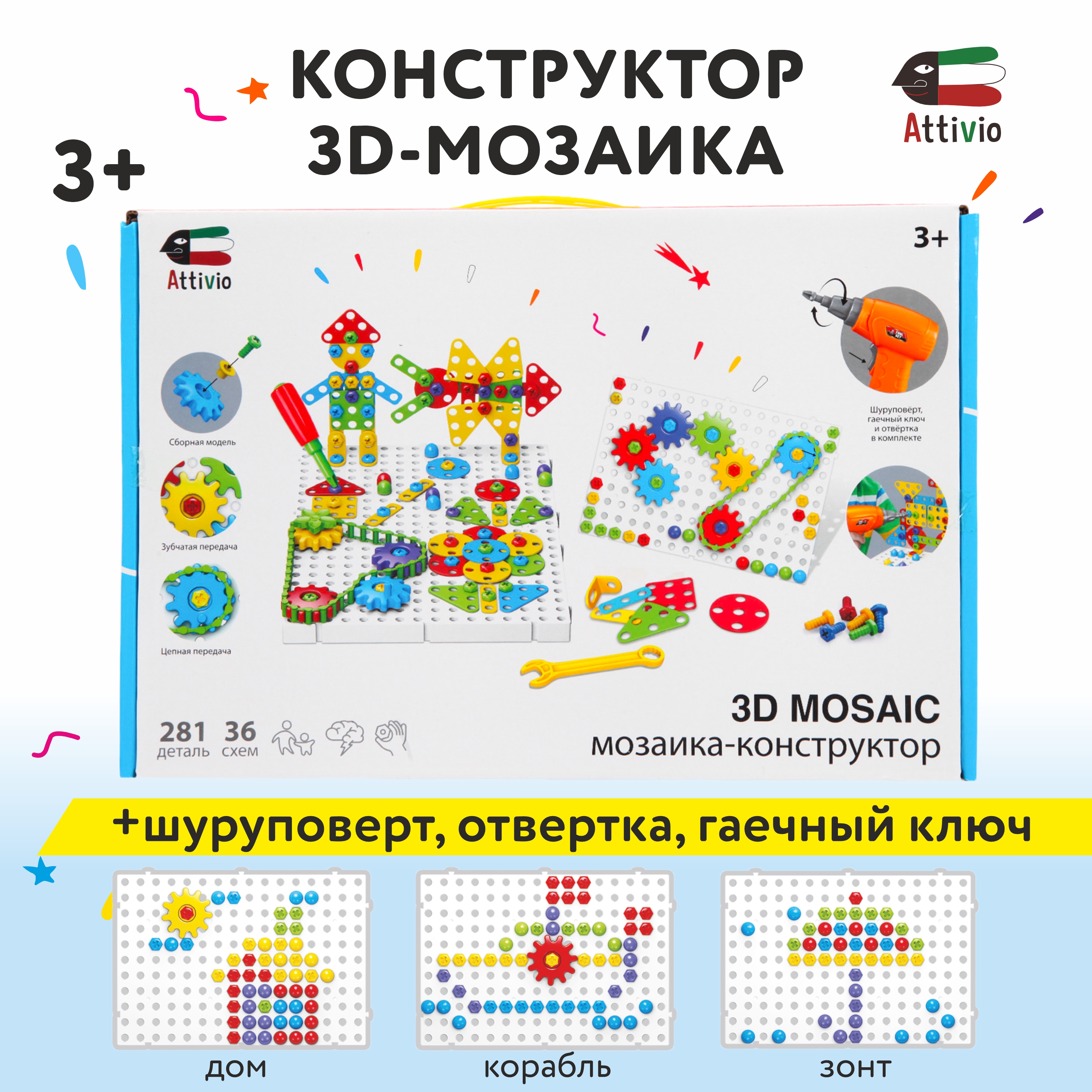 Конструктор Attivio 3D mosaic - фото 1