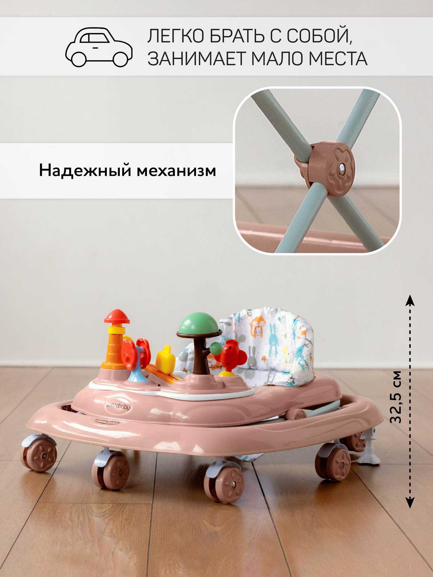 Ходунки Amarobaby Running Baby розовый в ассортименте - фото 7