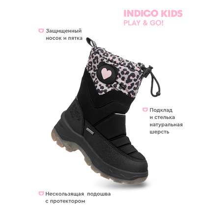 Сапоги Indigo kids