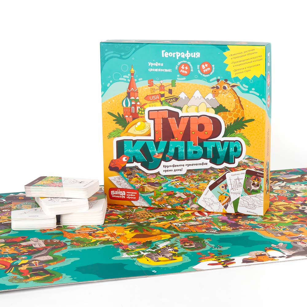 Настольная игра Банда умников Тур культур - фото 9