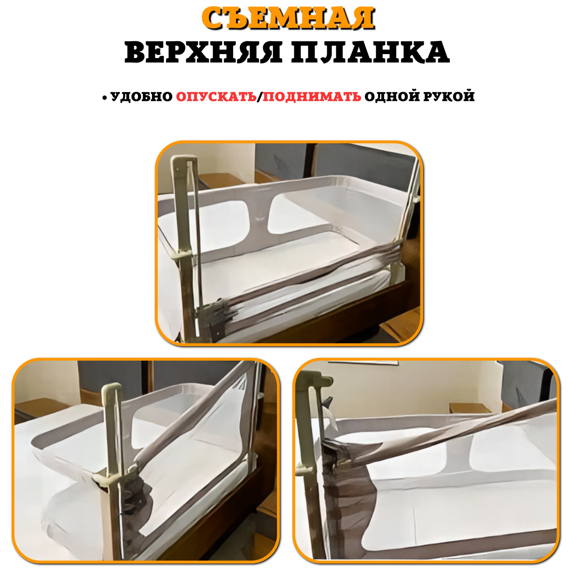Барьер-ограничитель Floopsi 122 см - фото 7