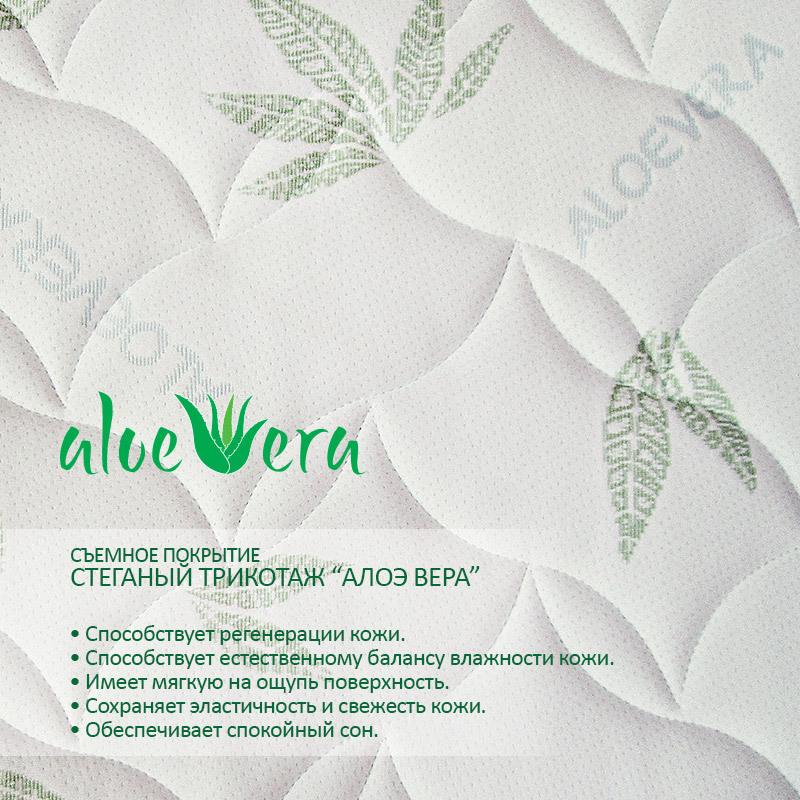Матрас Boom Baby Aloe Bio - фото 4