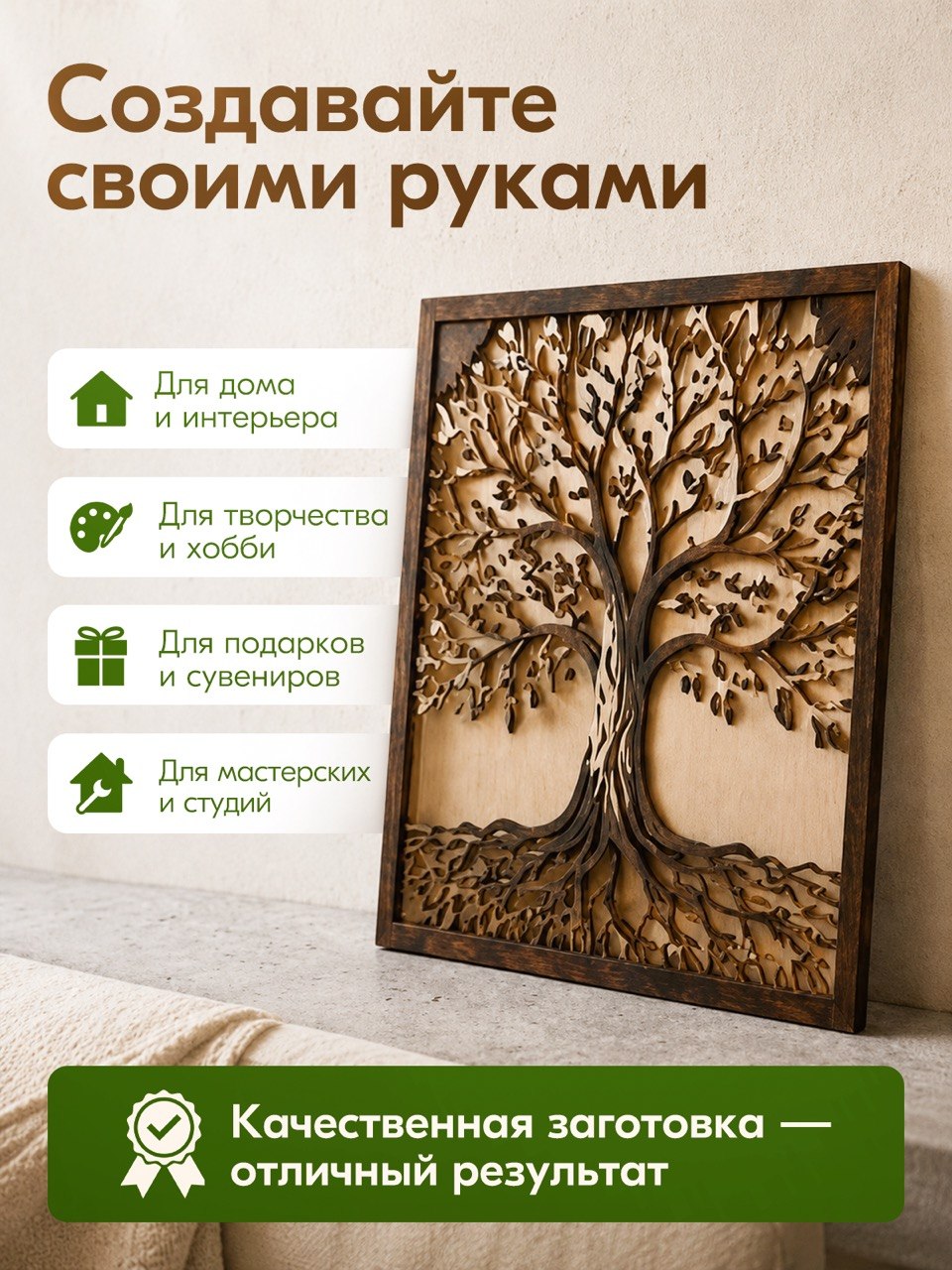 Доска-основа МИР НАВИ Мир Нави - фото 7