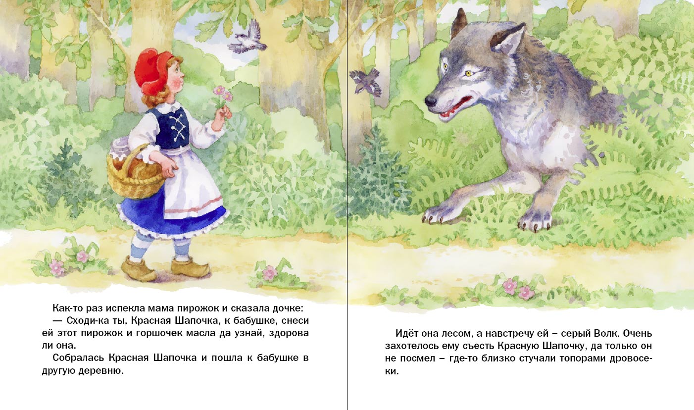 Сказка Школьная Книга Сказки: Дюймовочка. Красная шапочка. Комплект из 2 книг - фото 11
