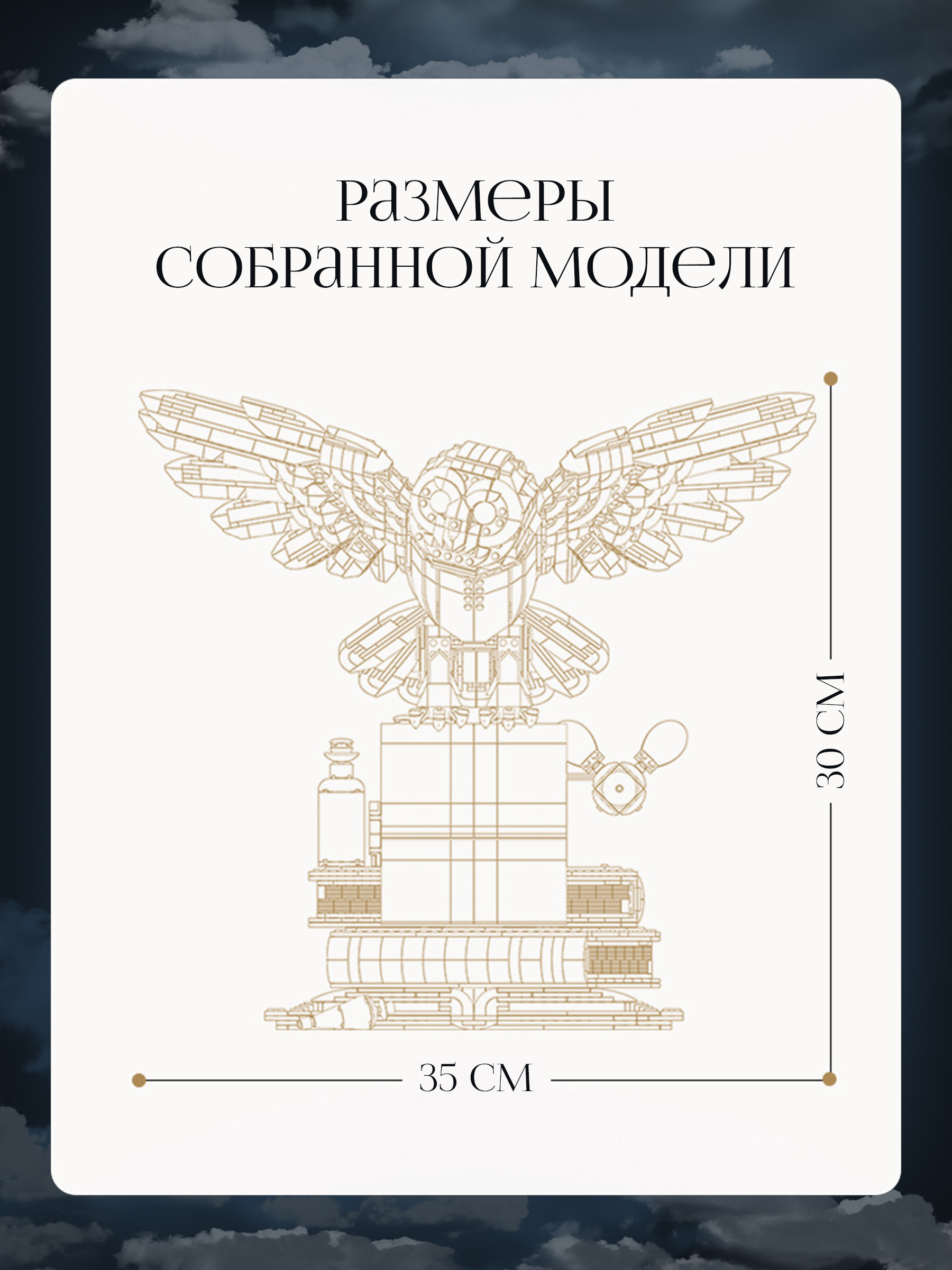Конструктор ИЗУЧАЙКИН Букля из мини-блоков 3155 дет. - фото 3