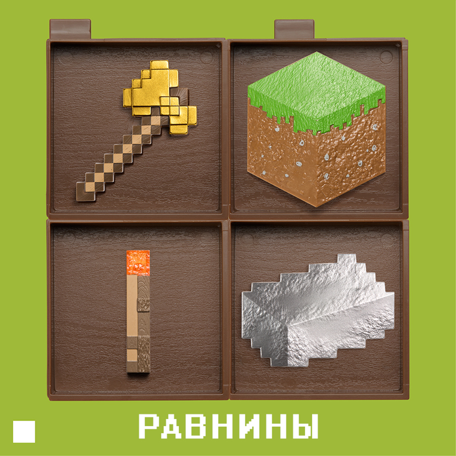 Игровой набор Minecraft Сундук Биом Равнины - фото 5