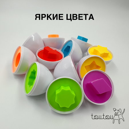 Игрушка Toutou сортер