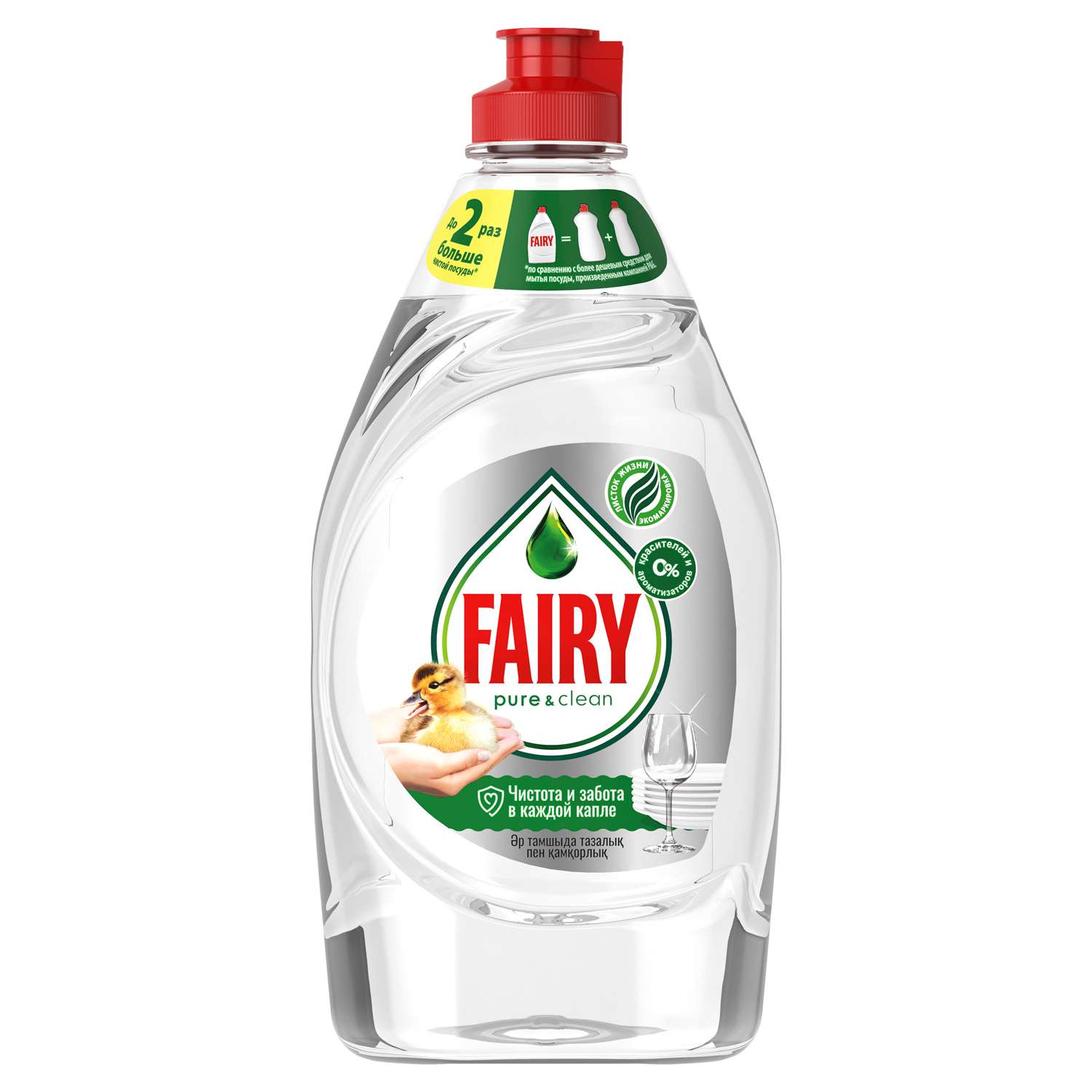Средство для мытья посуды Fairy 450 мл - фото 3